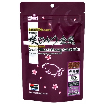 hikari-saki-hikari-fancy-goldfish-200-gr